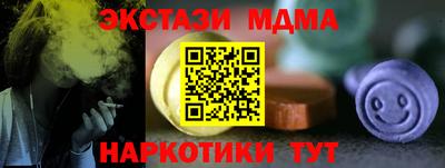 герыч Обь
