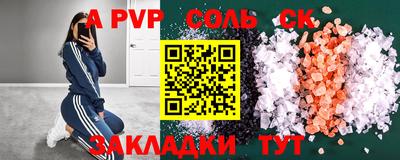 трава Нягань