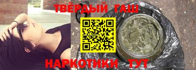 соль курить ск Обнинск