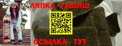 герыч Обь