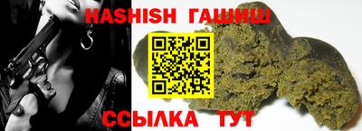 герыч Обь