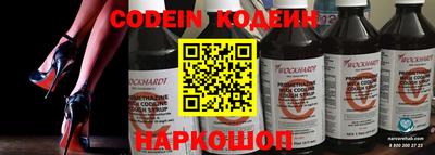 соль курить ск Обнинск