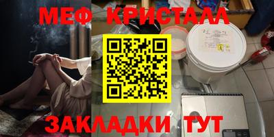соль курить ск Обнинск