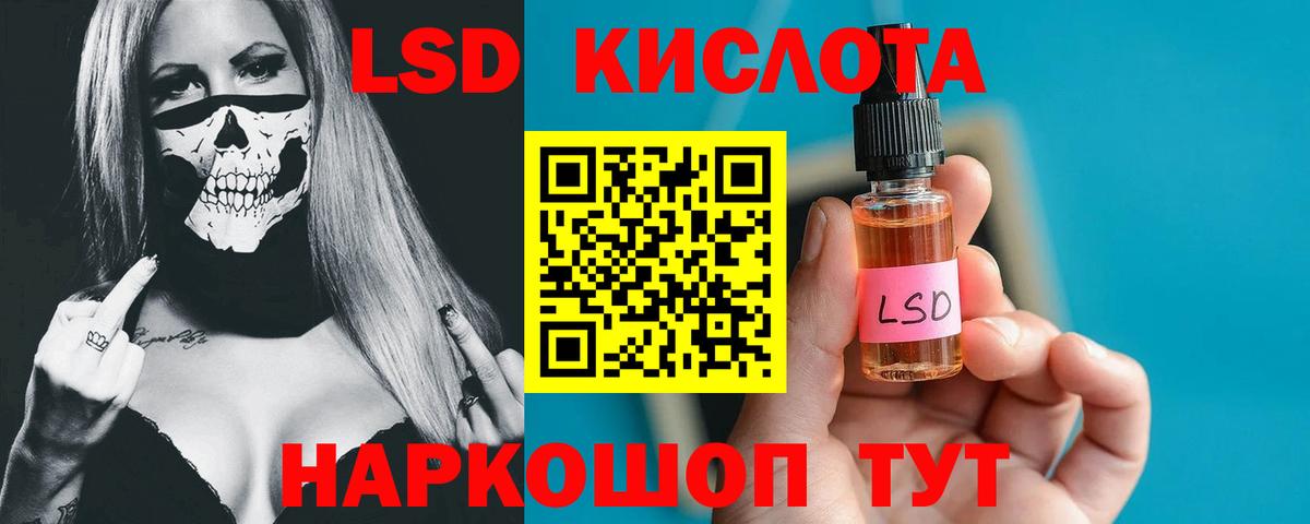 Юрга  LSD-25 экстази кислота  Вход с VPN  ЛСД экстази  ЛСД экстази кислота 