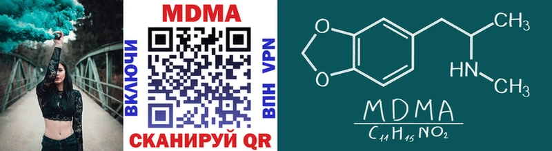 магазин продажи наркотиков Юрга MDMA молли