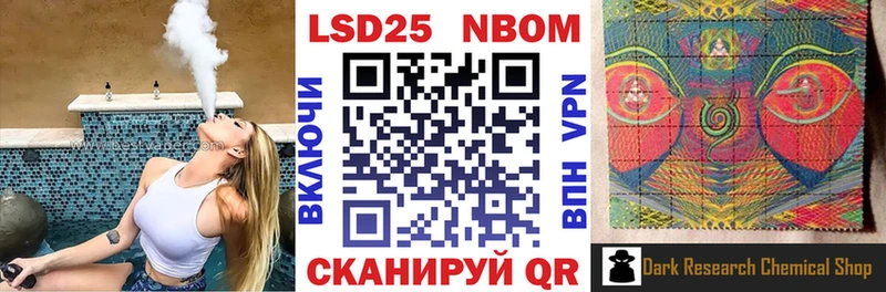 даркнет сайт  Юрга  Наркотические марки 1,8мг 