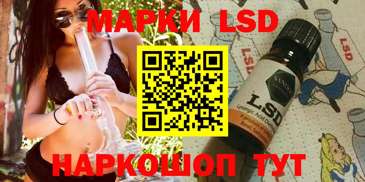 Меф МЯУ МЯУ   Марихуана  Cocaine  Юрга  Вход с VPN  Гашиш 