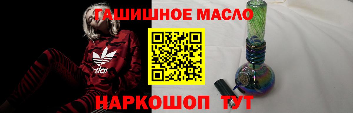 Дистиллят ТГК Wax Юрга