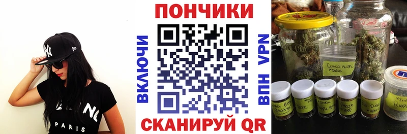МАРИХУАНА гибрид  Юрга 