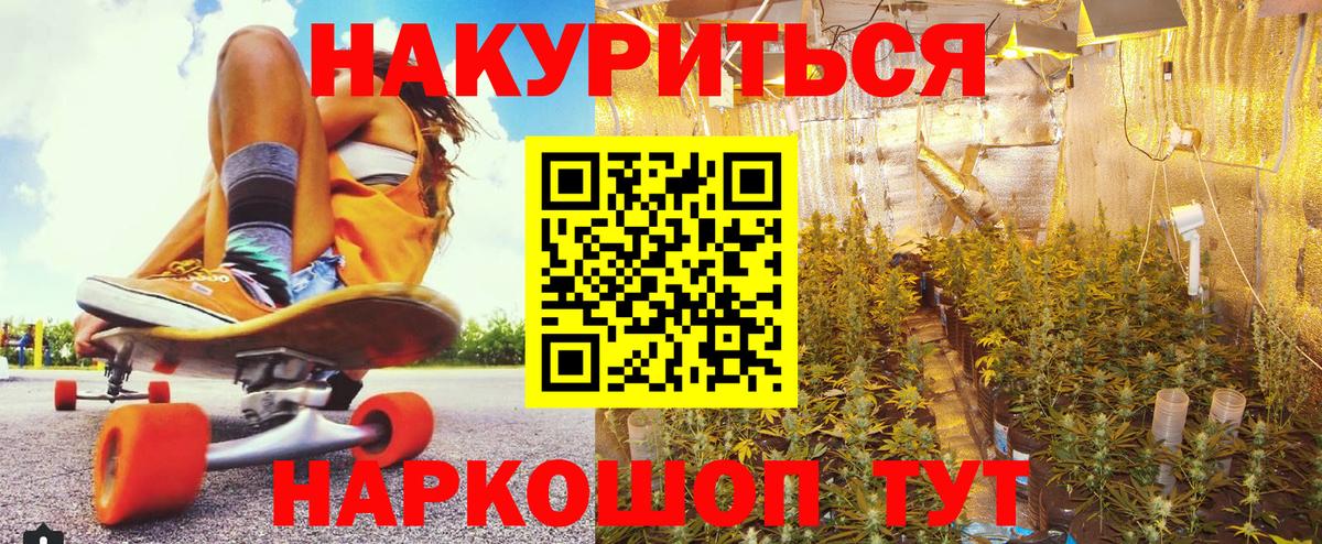 Марихуана планчик  Каннабис LSD WEED  Юрга  Вход с VPN 